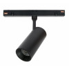 SYSTEM SHIFT - SPOT S track light 35x140x178mm 6W 24deg black