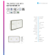 Corp de iluminat antipanica TM.ONTEC S20 M1X 60/180 M/NM AT 5-40 °C,IP65/IK08,3.8 W,371 (1h); 154 (3h) lm,210÷250 V AC 50÷60 Hz